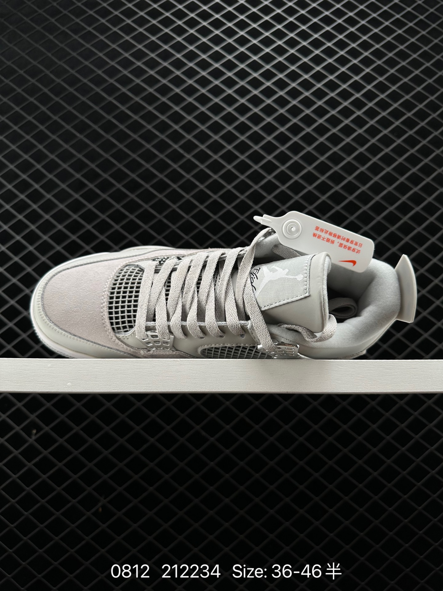 Nike Air Jordan 4 Retro